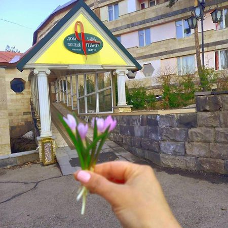 Готель Дом Писателей Цахкадзора Екстер'єр фото